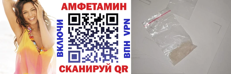 Амфетамин VHQ  сайты даркнета состав  Белово 