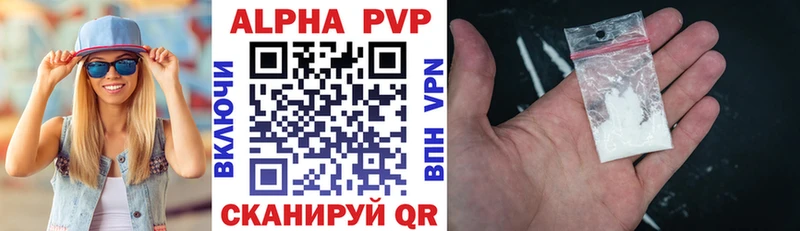 Alpha PVP Crystall  магазин  наркотиков  Белово 