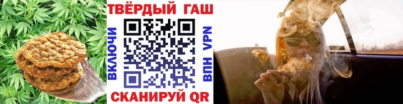 Canna-Cookies конопля  Белово 