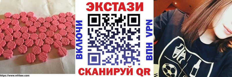 гидра как войти  продажа наркотиков  Белово  это телеграм  Экстази TESLA 