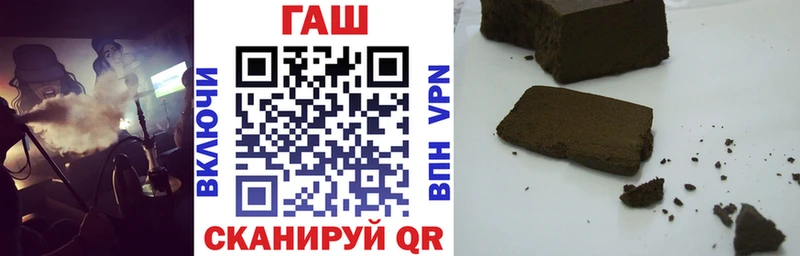 купить сайты Белово ГАШ Premium