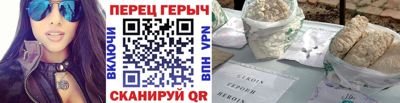 Героин Афган  Белово 