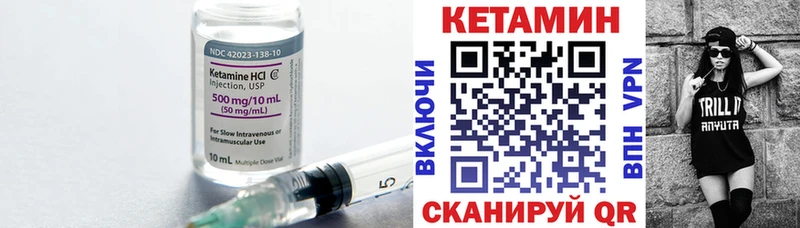 КЕТАМИН ketamine  сайты даркнета Telegram  Белово 