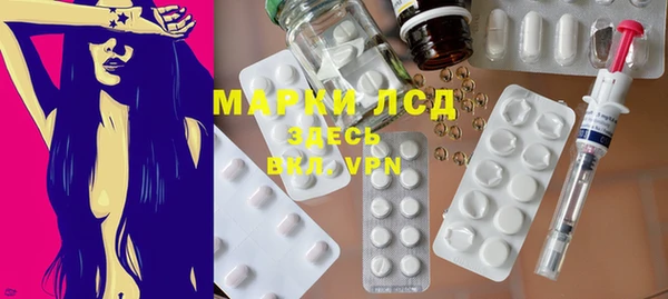 мескалин Бугульма