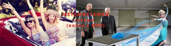 мескалин Бугульма