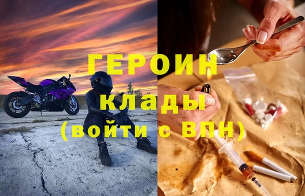 MDMA Premium VHQ Богородицк