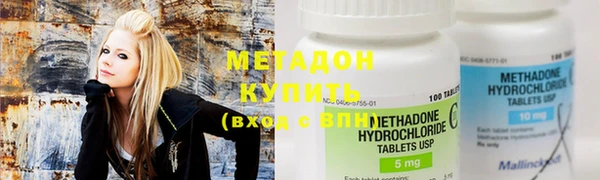 бутик Бронницы
