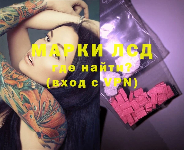 бутик Бронницы
