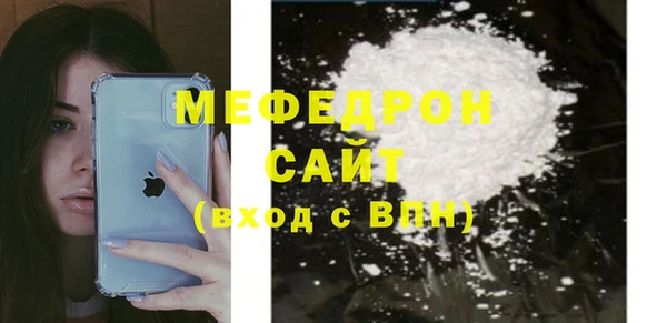 скорость Богородск