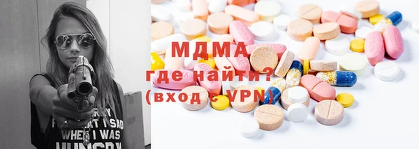 скорость Богородск