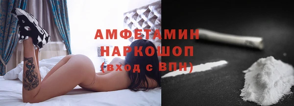 амф Белокуриха