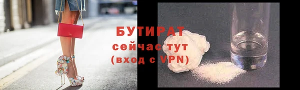 гашиш Верхний Тагил