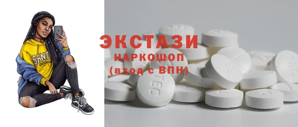 бутик Бронницы