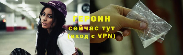 apvp Бородино