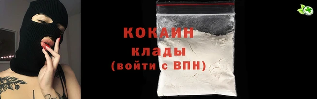 бутик Бронницы