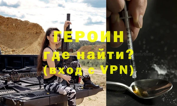 MDMA Premium VHQ Богородицк