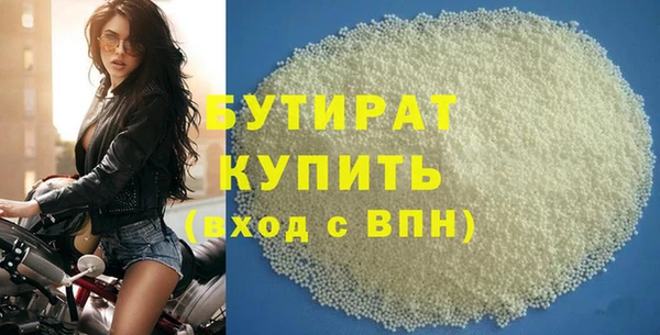 мескалин Бугульма