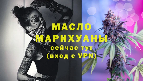 бутик Бронницы