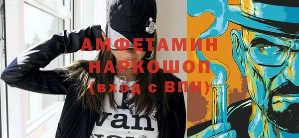 мескалин Бугульма