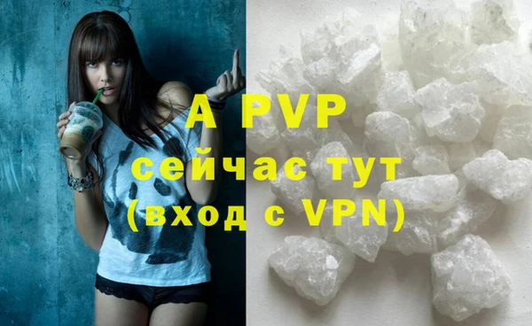бутик Бронницы
