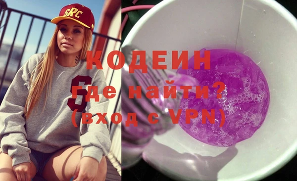кокаин Богданович