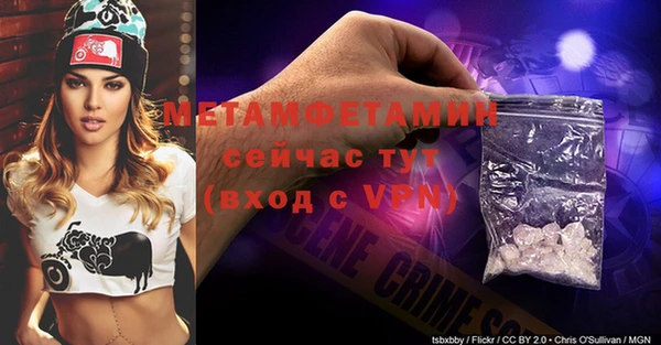 мескалин Бугульма