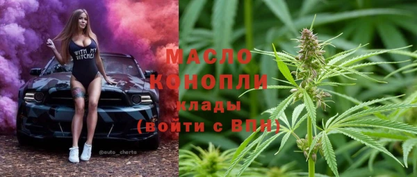 бутик Бронницы