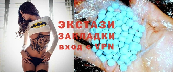 бутик Бронницы