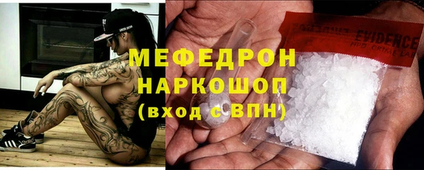 мескалин Бугульма