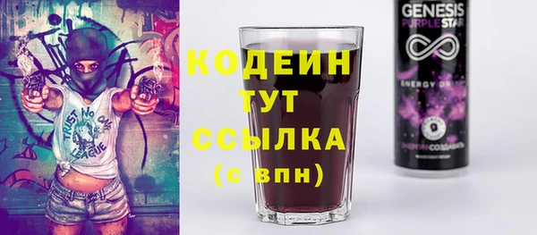 бутик Бронницы