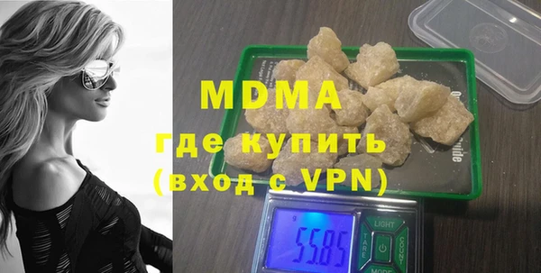 мескалин Бугульма