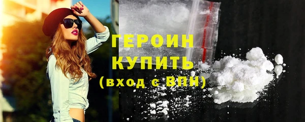 мескалин Бугульма