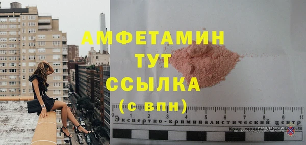 мескалин Бугульма