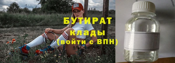 MDMA Premium VHQ Богородицк