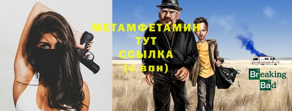 бутик Бронницы