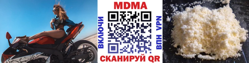 MDMA Molly  Белово 