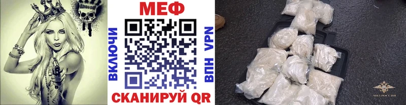 Мефедрон мука  сколько стоит  Белово 
