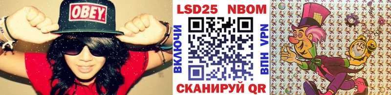 цены наркотик  Белово  кракен ССЫЛКА  Марки 25I-NBOMe 1,5мг 
