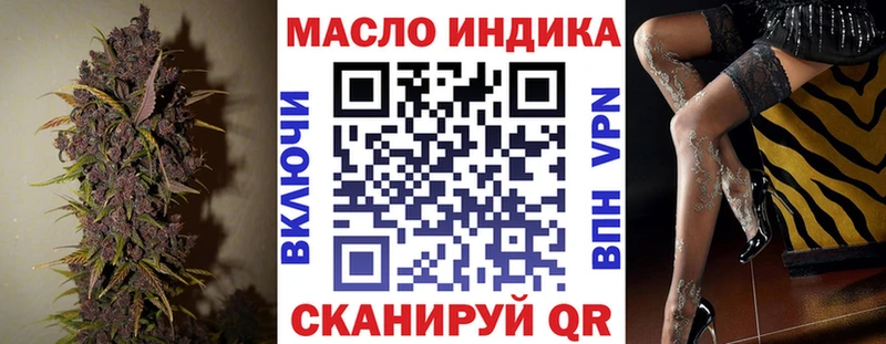 блэк спрут ССЫЛКА  Белово  Дистиллят ТГК концентрат 